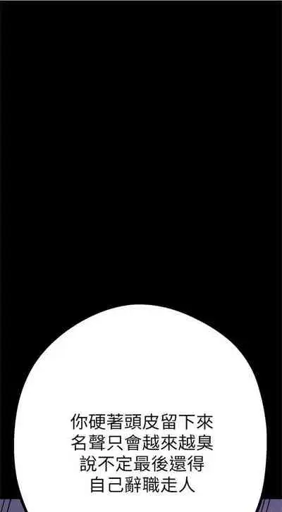 （週1）美麗新世界 1-73 中文翻譯 （更新中）