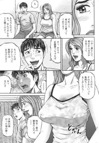 Action Pizazz 2008-09