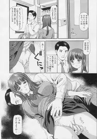 [Anzaki Moral] Kanzen Ryoujoku Yuugi 2