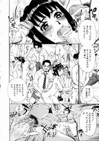 COMIC AUN 2004-11 Vol. 102