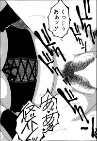 COMIC MILF 2014-08 Vol.19