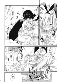 (C80) [ciaociao (Araki Kanao)] MILKY BUNNY (Saki)