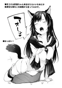 (Reitaisai 14) [IRIOMOTE (Saryuu)] Ochoushi Clowpi Hitozato Nite Ryoujoku. (Touhou Project)