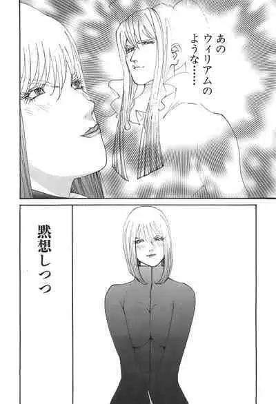 Yapoo the human cattle vol.06