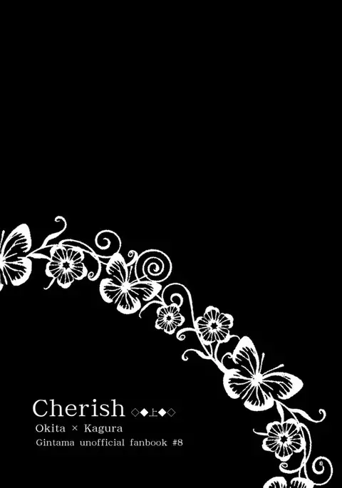 Cherish<上>