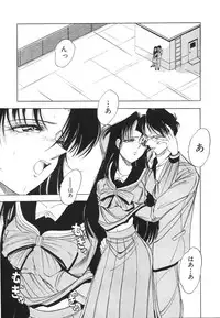 [Anthology] COMIC Hime Hyakka 1