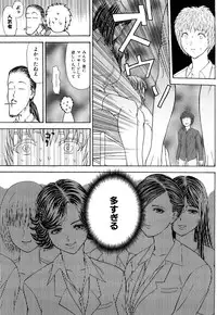 [EXTREME] Danchizuma Nana 27 Sai No Shinshitsou