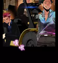 [KKUN &INSANE] Love Parameter 恋爱辅助器 86-98 [Chinese]中文