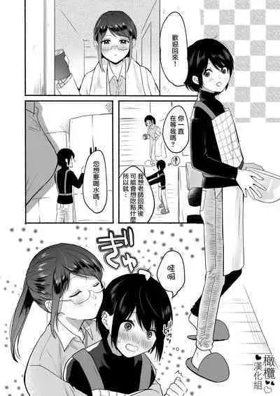 Chilukuni BOX Vol. 1 | 散る国短篇合集vol.1