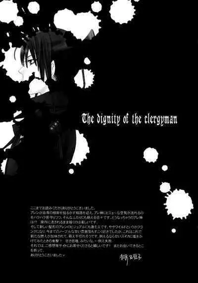 Seishokusha no Hinkaku | The dignity of the clergyman