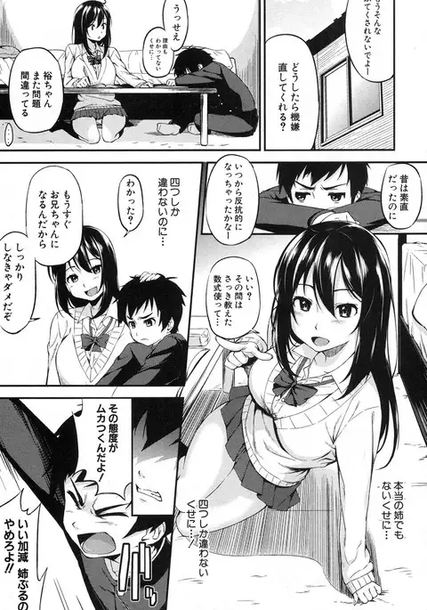 COMIC MILF 2017-02 Vol. 34