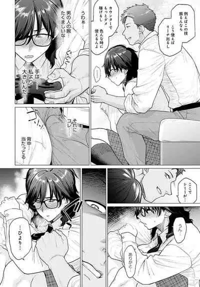 COMIC Anthurium 2021-11 [Digital]