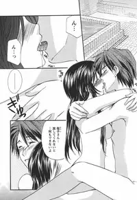 [Azuma Yuki] Kaming♡Doll 4