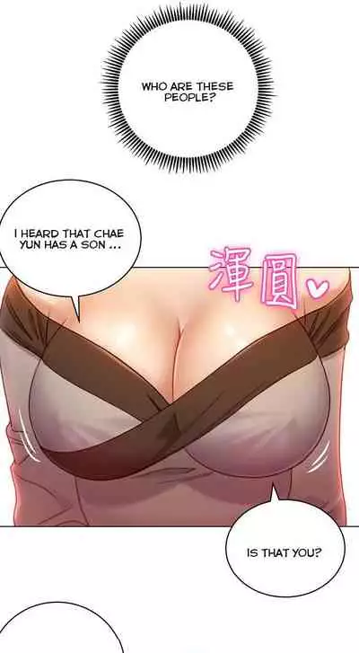 [Neck Pilllow] Stepmother Friends Ch.27/? [English] [Hentai Universe]