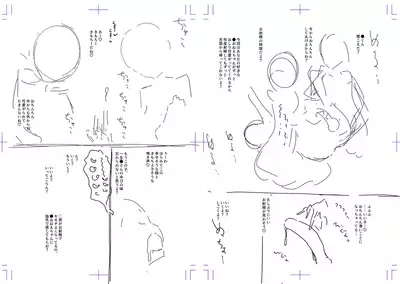 [Dhibi] Anata ga Toroke Ochiru made [Digital]