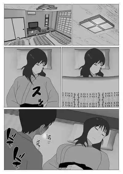 Dakara Konyoku nante Iya da tte Ittan da 3