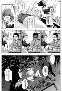 COMIC Megastore Alpha 2015-05