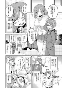 COMIC AUN 2017-04 [Digital]