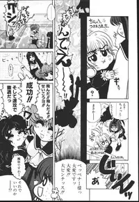 [Kaorunaoko Sakakibara] Chichi Bust