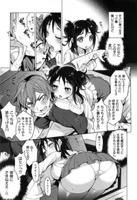 [Rokkaku Yasosuke] Ranran ♪ Onikumatsuri