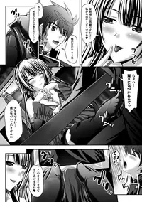 [Anthology] Megami Crisis 10 [Digital]