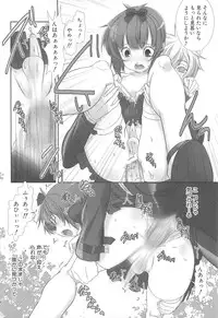 [Hiiragi Masaki] Shounen Maid Curo-kun ~Josoukko Hen~