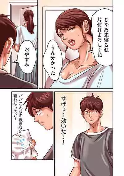 COMIC Kuriberon DUMA 2023-01 Vol.44