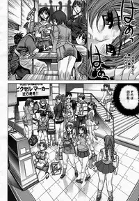 [Anthology] [2005-10-08] COMIC MEGAPLUS Vol.25 (2005-11)