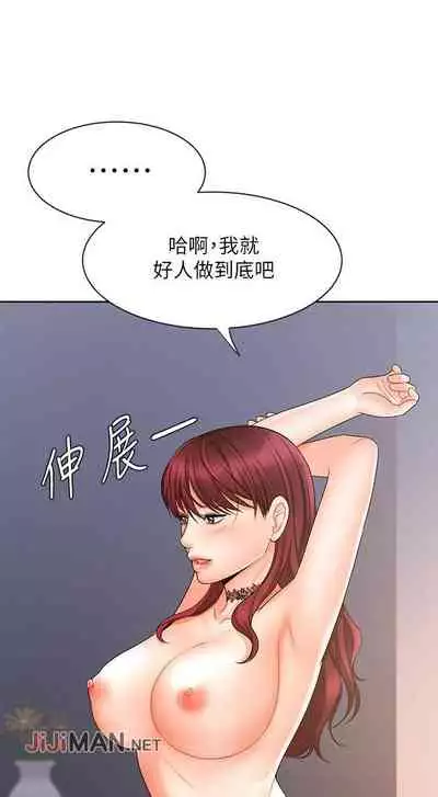 【周一连载】业绩女王（作者：洗髮精&耀安） 第1~39话