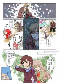 [HB] Trouble Sweets (p001-340)