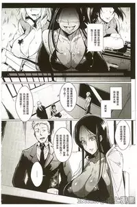 [Fan no Hitori] Parasite Queen [Chinese]