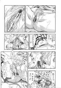 COMIC AUN 2006-04 Vol. 119