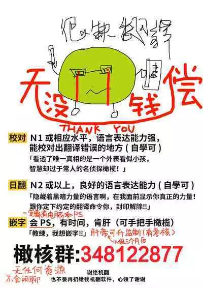 ikemen kareshi ni itazura shitara kawaikute semeru no ga tomaranai|对帅气男友使坏过于可爱想要一直捉弄他