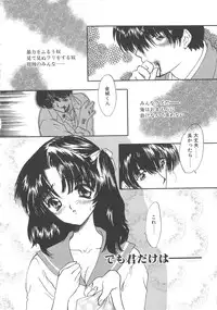 [Shimao Kazu] Charm Point