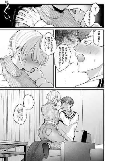 COMIC HOTMILK 2024-09