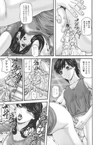 [Mikikazu] Inbo Inshimai Monogatari