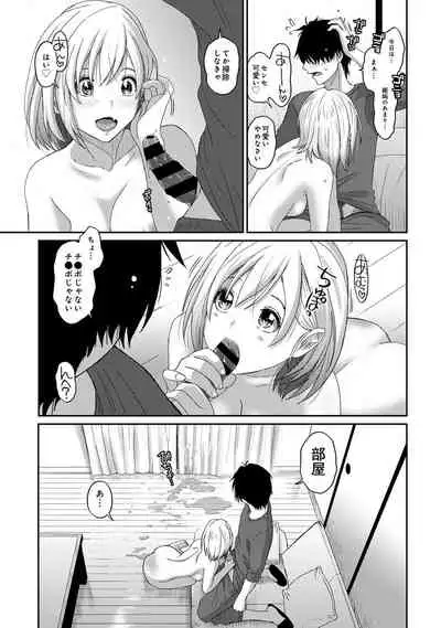 Itaiamai Ch. 11