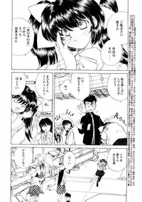 COMIC Men's Young 2007-05