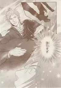 MAGAZINE BE×BOY 2014-12