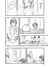 [cota (Tanaka Hiroto)] Comics LO and Megastore chapters