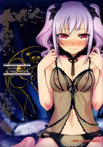 (C84) [Kuukan matiere (Kantaka)] On Your Mark 7 Zoku Shikkoku Gensou Kyoukai Bunsho (THE IDOLM@STER CINDERELLA GIRLS)