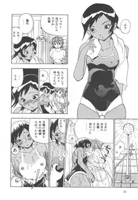 [Penicillin XI] Panchii