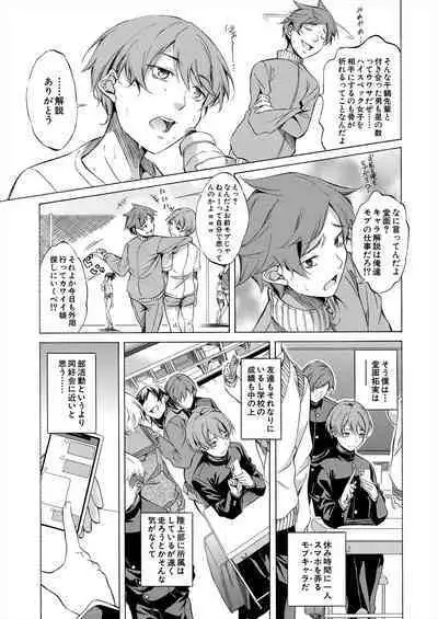 COMIC Mugen Tensei 2024-06