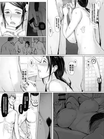 Hahagui ~Ottori Okaa