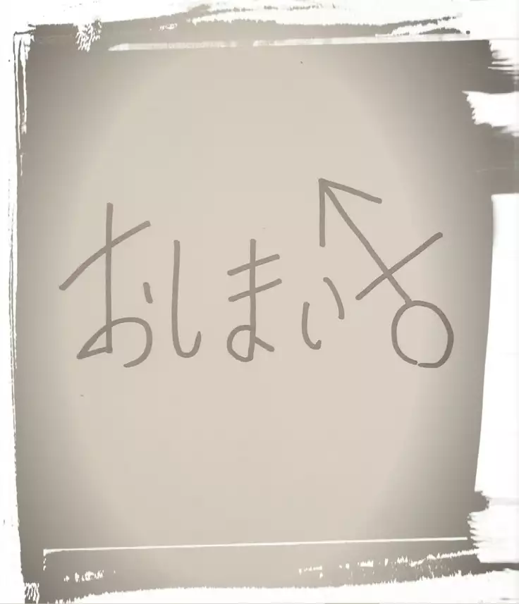 Kiritsu! Futanari Caste Gakuen