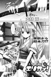 COMIC Potpourri Club 2004-06