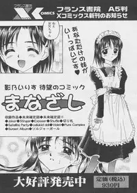 Comic Papipo 2005-03