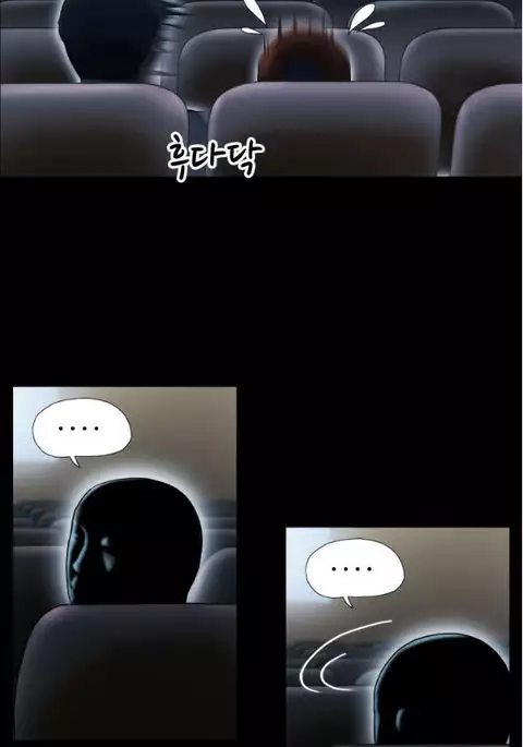 Sexual Fantasy Ch.1-15