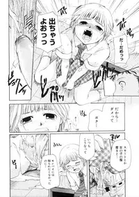 COMIC Megastore 2006-05