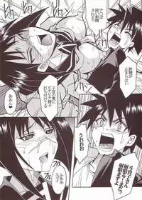 [St. Rio (Kitty)] Musou Renkin (Busou Renkin)